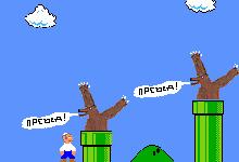 supmario.JPG
